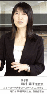 田村陽子の画像