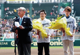 村山直之の画像