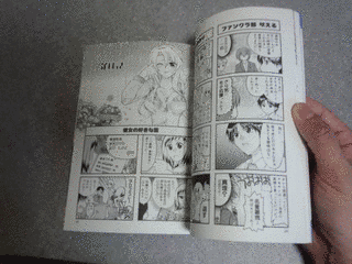 ヒミツの保健室の画像