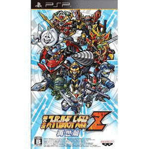 第2次スーパーロボット大戦Zの画像