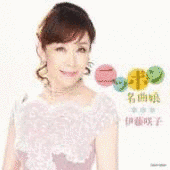 西口久美子の画像