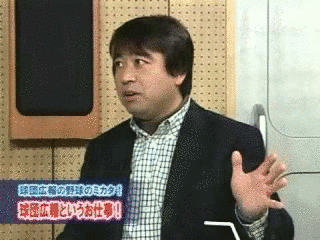大前一樹の画像