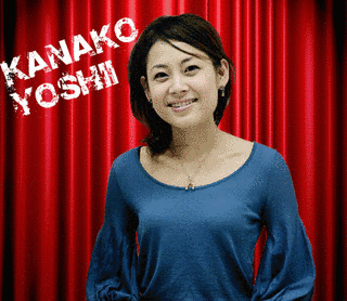 吉井歌奈子の画像