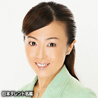 佐藤真由美の画像