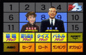 相馬宏美の画像