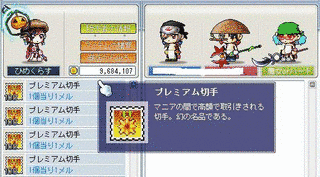 ひめくらすの画像