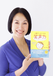 成田万寿美の画像