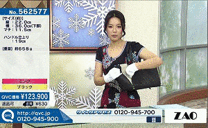 湯浅明美の画像
