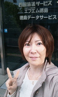清水宏香の画像