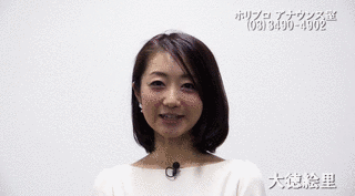 大徳絵里の画像