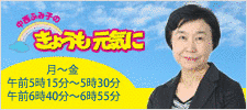 中西ふみ子の画像