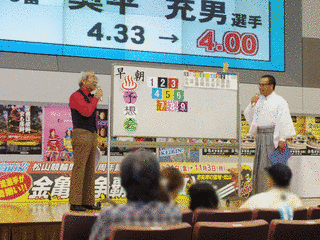 宇都宮基師の画像