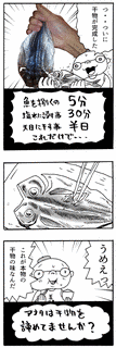 ひもの道の画像