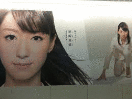 新崎真倫の画像
