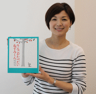 近藤麻智子の画像