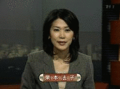 栗本法子の画像