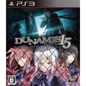 DUNAMIS15の画像