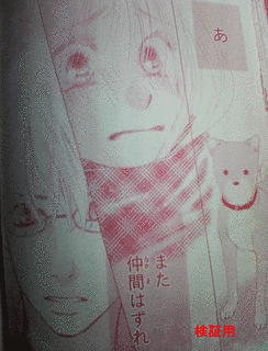 100%の君への画像