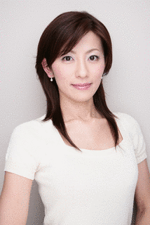 中田有紀の画像
