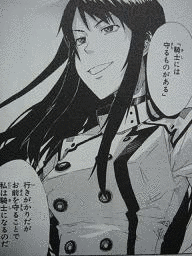 百目の騎士の画像
