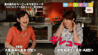宮地麻理子の画像