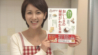 松尾英里子の画像