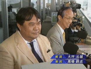 馬場鉄志の画像