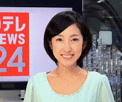 塚田文の画像