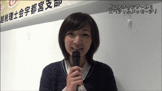 片山侑紀の画像