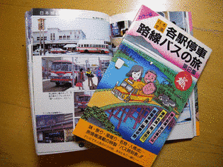 薬袋美穂子の画像