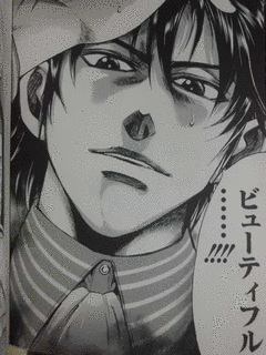 ビューティフルの画像