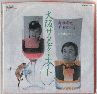奥田博之の画像