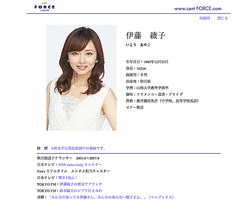 松本純の画像