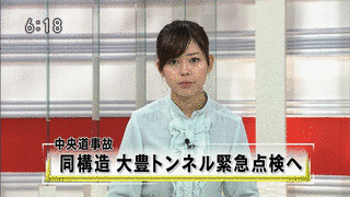 久下真以子の画像