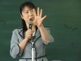 曽田英津子の画像