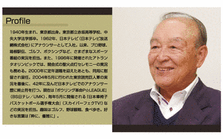 小川光明の画像