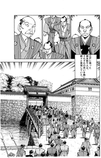 兵馬の旗の画像