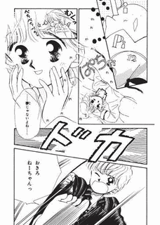 ひよこ時計PIPIPIの画像