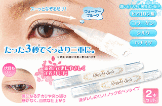 ブライト・アイズの画像