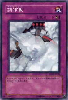 マルファンクションの画像