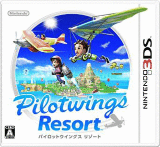 パイロットウイングス リゾートの画像