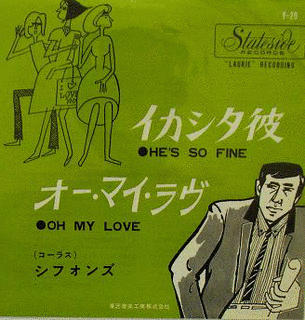 シフォンズの画像