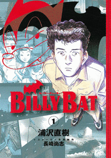BILLY BATの画像