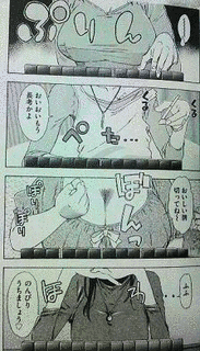 ひるドラの画像