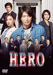 HERO -逆境の闘牌-の画像