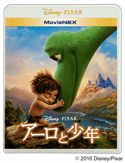 アーロの画像