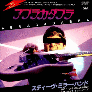 スティーヴ・ミラー・バンドの画像