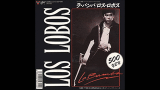 ロス・ロボスの画像