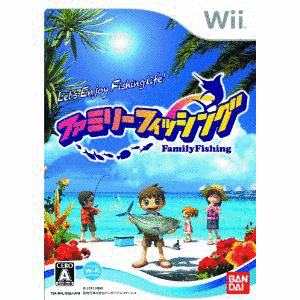 ファミリーフィッシングの画像