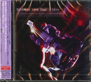 アルティメット・ゼロ・プロジェクトの画像